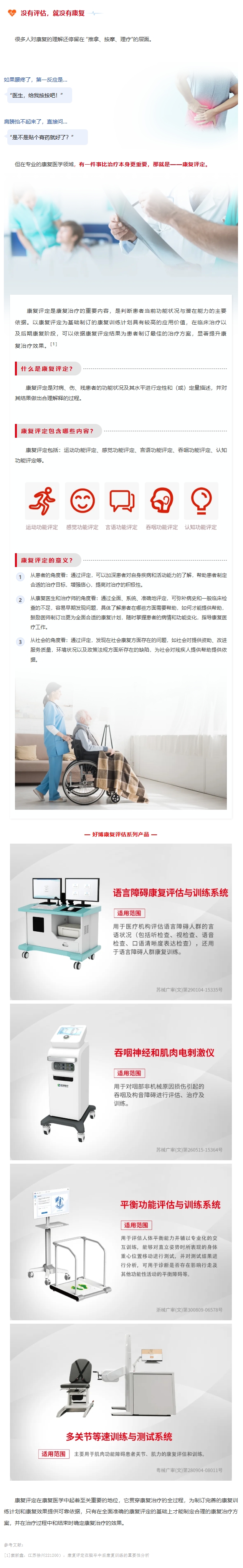 屏幕截圖_12-3-2026_986_mp.weixin.qq.com.jpeg